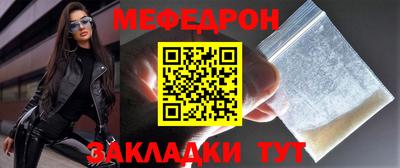 винт Канаш