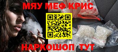 винт Канаш