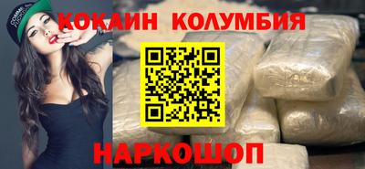 героин Камышлов