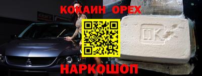 винт Канаш