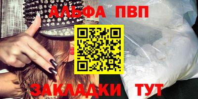 винт Канаш