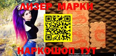 героин Камышлов
