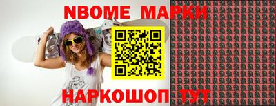 героин Камышлов
