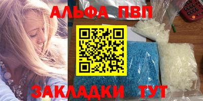винт Канаш