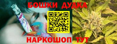 героин Камышлов