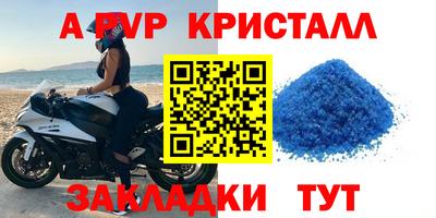 героин Камышлов