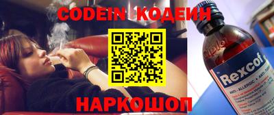 героин Камышлов