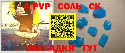 героин Камышлов
