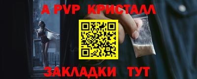 героин Камышлов