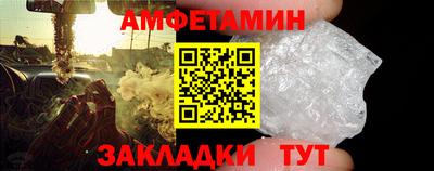 винт Канаш
