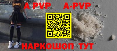 героин Камышлов