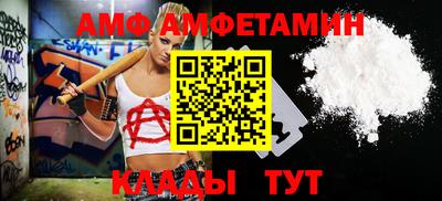 прущие грибы Кандалакша