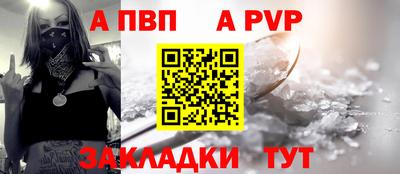 винт Канаш