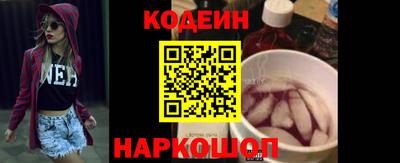 героин Камышлов