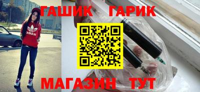 героин Камышлов