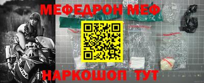 винт Канаш