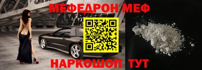 винт Канаш