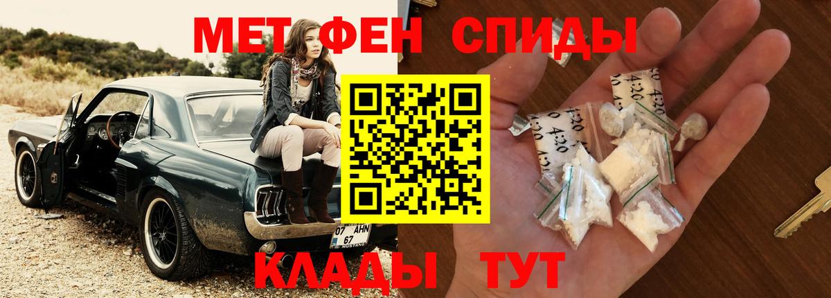 Первитин пудра  Вход с VPN  Котельники 
