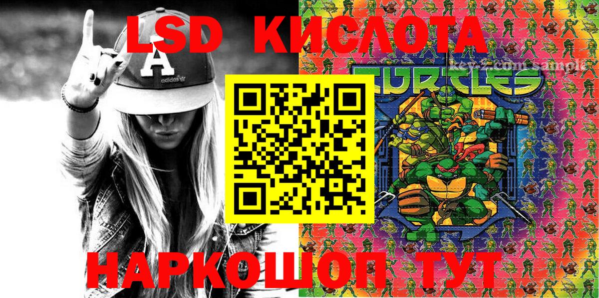Котельники  Марки 25I-NBOMe 1,8мг  Вход с VPN 