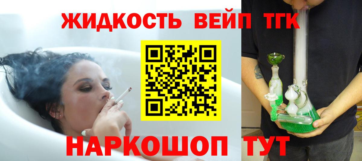 ТГК Wax Котельники