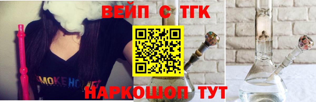 ГАШ Котельники