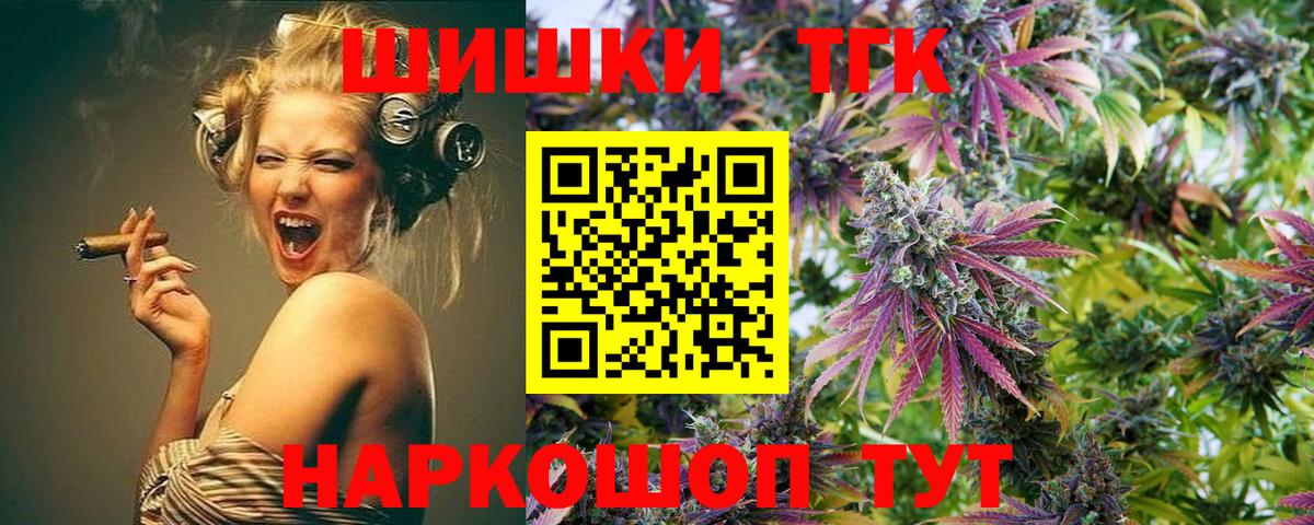 Котельники  МЕФ   ГАШ  ЭКСТАЗИ  МДМА  Как найти наркотики?  Вход с VPN  Бошки Шишки  Гашиш  Меф МЯУ МЯУ 